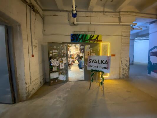 Вход в секонд-хенд SVALKA в Севкабель Порт Санкт-Петербург